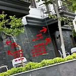 萨米拉独家公寓酒店 3* 卡尔坎
